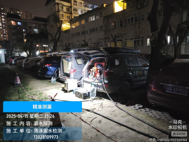 兴隆县消防水管漏水检测维修公司电话
